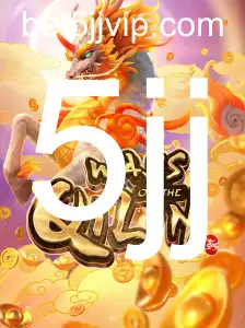 Descubra o Mundo de 'WaysoftheQilin' - Um Jogo Fascinante Inovador